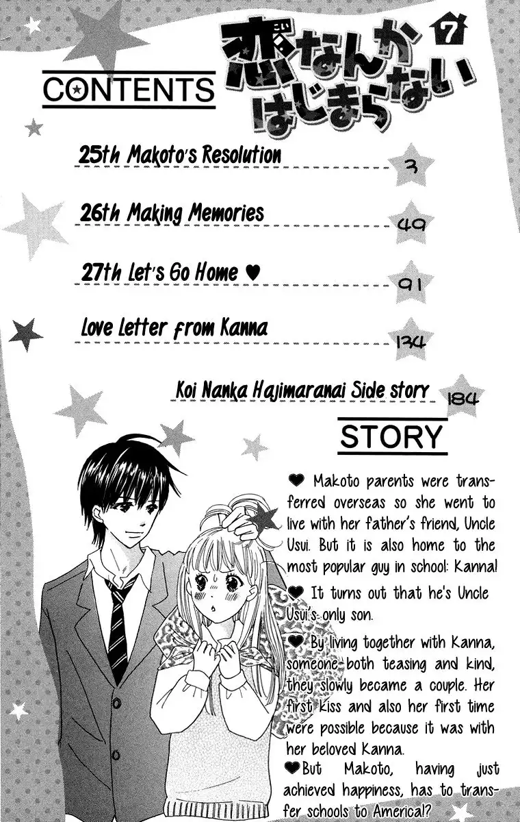 Koi Nanka Hajimaranai Chapter 25 5